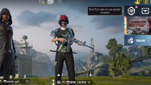 ВЫИГРАЛ ВСЮ ЛОКАЛКУ В ТДМ PUBG MOBILE iPhone 11