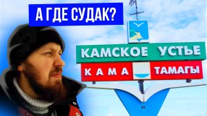 ЗА ХИЩНИКОМ В КАМСКОЕ УСТЬЕ|| Ловля берша в глухозимье.