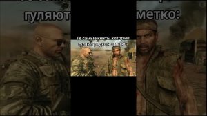Call of duty Black ops (мем)