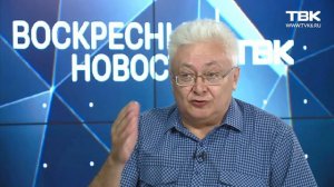 С. Комарицын о главе Счетной палаты Красноярского края Татьяне Давыденко