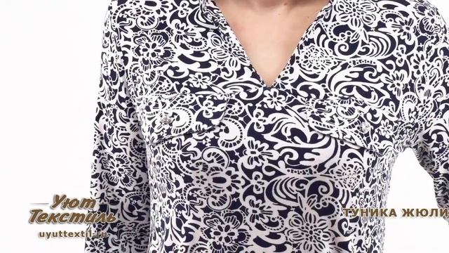 Туника Жюли - ивановский трикотаж в розницу напрямую с фабрик Иваново смотреть онлайн