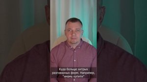 Поймет ли современный русский человек речь древнего русича?