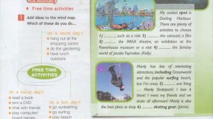 Spotlight 7 Модуль 1C. Hanging Out. Тусовка!