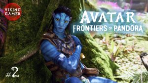 Прохождение Avatar: Frontiers of Pandora # 2. Спасти рядового Со"лек
