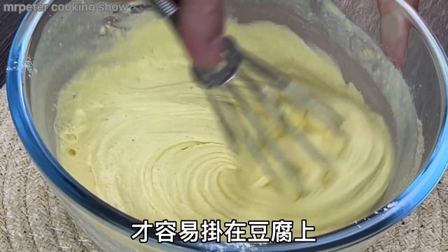 脆皮竹炭豆腐  |   自制酥脆黑色豆腐，美味可口，您尝过了吗 ？ |   Homemade Crispy Fried Tofu