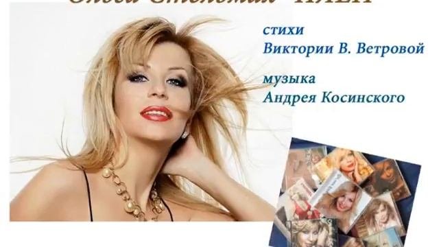 Стихи ветровой. История мельницы. Стихи ветровой. Заключение взаимоотношения родителей и детей. Межиров поэт.