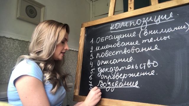 ПРОСТОЙ СПОСОБ НАПИСАТЬ ТЕКСТ