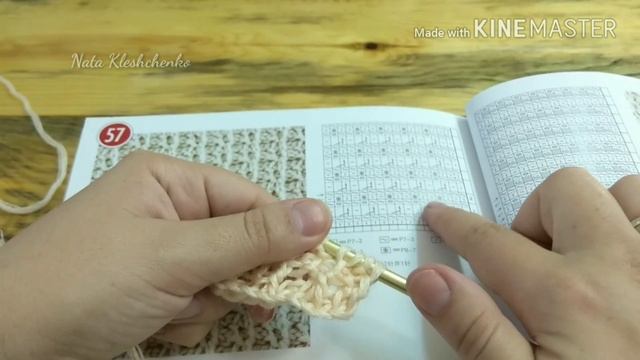 ТУНИССКОЕ ВЯЗАНИЕ*узор 8* (№ 57 в книге узоров)