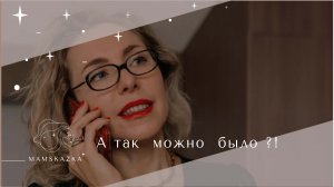 А так  можно  было