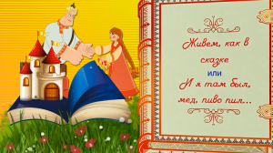 С Днем Свадьбы