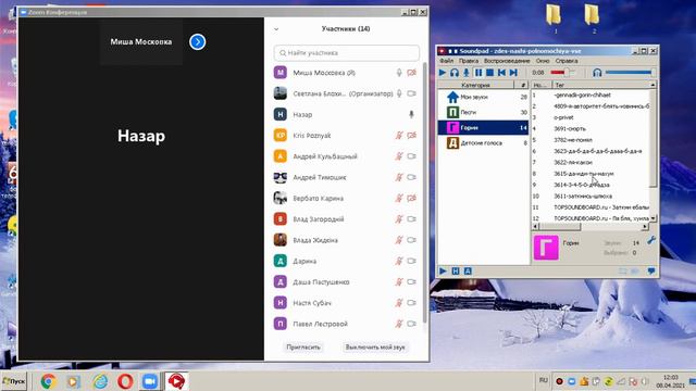 СРЫВ УРОКОВ//ЗУМБОМБИНГ//РЕЙД УРОКОВ//#1 смотреть онлайн