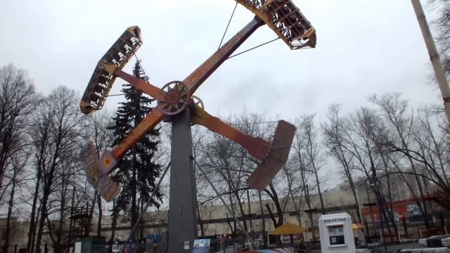 Аттракцион "Камикадзе"
