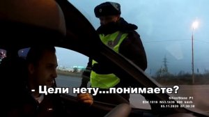 Зачем ГАИшнику ваши документы؟