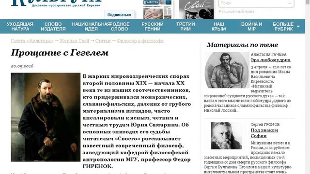 Три сюжета разных лет.