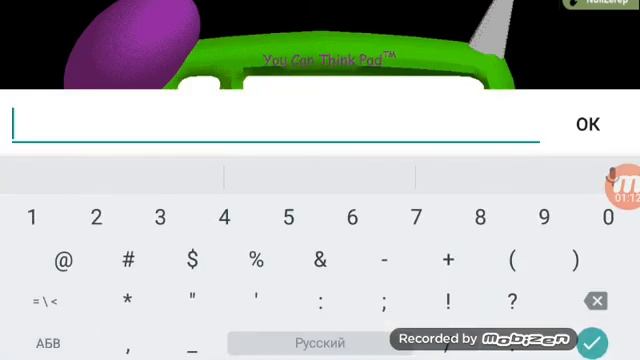 Как пройти нерешаемый пример в балди смотреть онлайн