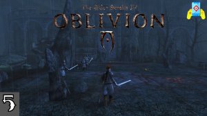 Tes Iv Oblivion 5. Оборона Кватча