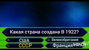 сделал , как у игры кто хочет стать миллионером.