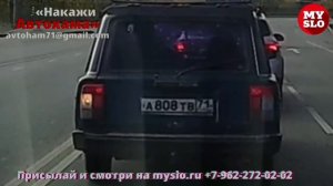 «Накажи автохама»: двойная сплошная не смогла остановить водителя «четверки»