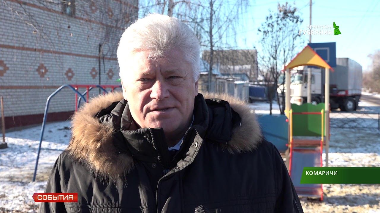 Подслушано в комаричи брянской