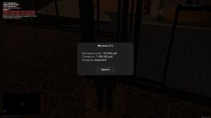 ПЕРВЫЙ ВЗГЛЯД НА НОВЫЙ ТОПОВЫЙ ПРОЕКТ В MTA