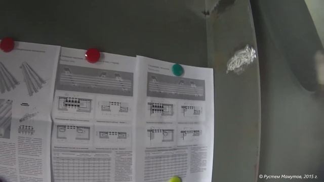 Конструкция деформационного шва Maurer DS-640