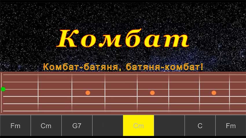 Комбат (cover) | Гитара на одной струне