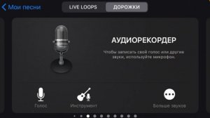 Делаем электрогитару из обычной гитары при помощи телефона
