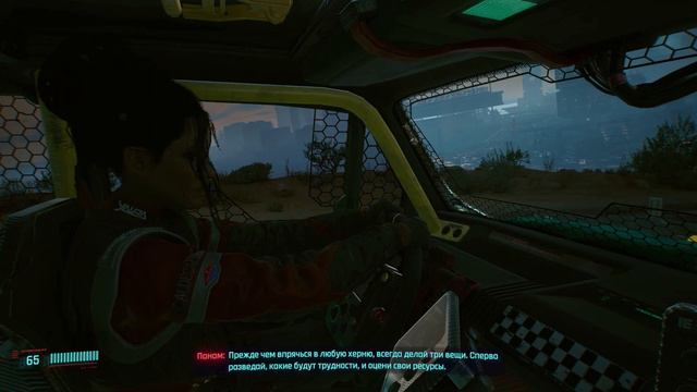 Cyberpunk 2077 — Уходя, гасите свет #115 смотреть онлайн