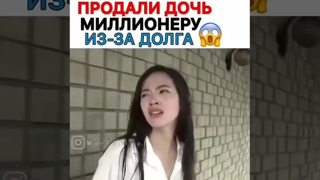 ПРОДАЛИ ДОЧЬ МИЛЛИОНЕРУ ИЗ-ЗА ДОЛГА??