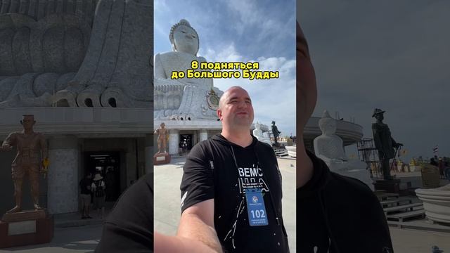 Список того что я хотел сделать в Тайланде ? #список #тайланд #чтосделать