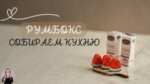 РУМБОКС | Это что-то нереальное!
