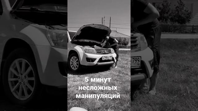 Замена лампы ближнего света Suzuki Grand Vitara смотреть онлайн