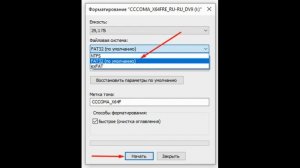 Почему телефон не видит карту памяти Micro SD — [Как исправить]?