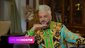 Золото 55-ой пробы. Юбилей Ф.Киркорова