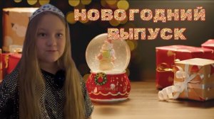Новости ПеченьККаTV. Выпуск от 24.12.2023