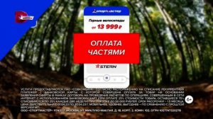 Короткий рекламный блок, анонс (Домашний, 03.04.2023)