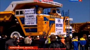 Самый большой БелАЗ в мире, 450т