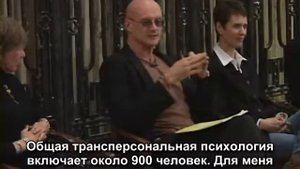 Буддизм в западной культуре — Кен Уилбер