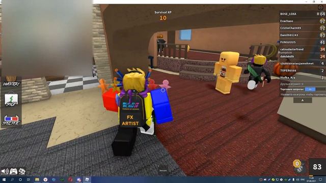 играем в Murder Mystery 2 roblox! и собираем монеты на призрака! смотреть онлайн