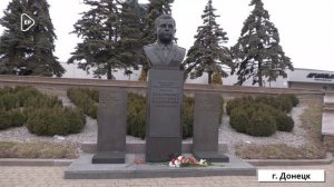 Освободителям Донбасса