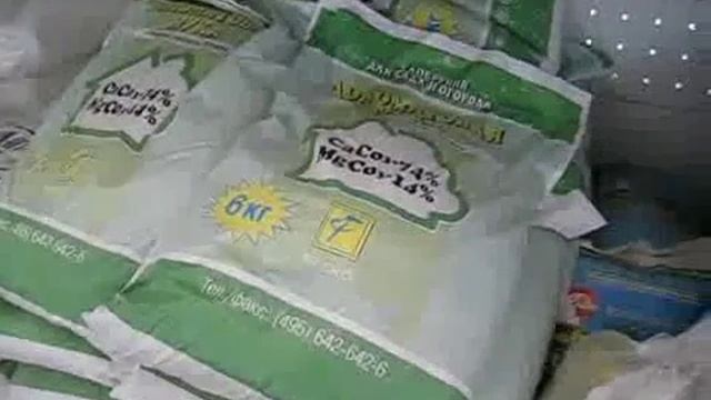 Готовим сад к зиме! Выбираем осенние удобрения! смотреть онлайн