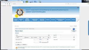 Кабинет налогоплательщика. как посмотреть свой лицевой счет