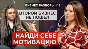 «Ты вечный стартапер!» || Барбершоп по франшизе: как продвигать и выйти на серьёзный доход?