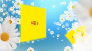 Проект для Прошоу Продюсер. С Днем Рождения бабушке