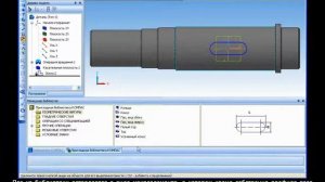 Построение 3D модели вала в Компас 3D