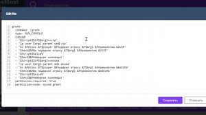 Выдача Доната /grant | Простой Скриптинг Mycommand Майнкрафт