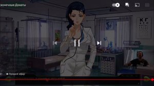 Раздевайся