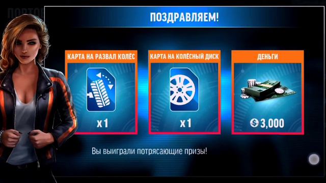 Немного дрифта (Drift Max Pro vzlom) смотреть онлайн