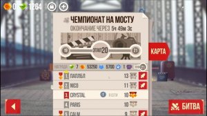 ЛИГА ЛЕГЕНДАРОК! - CATS: Crash Arena Turbo Stars