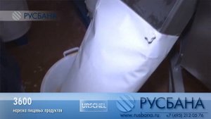 Мощный измельчитель пищевых продуктов Urschel 3600 - дробилка орехов, печенья, сухофруктов, томатов